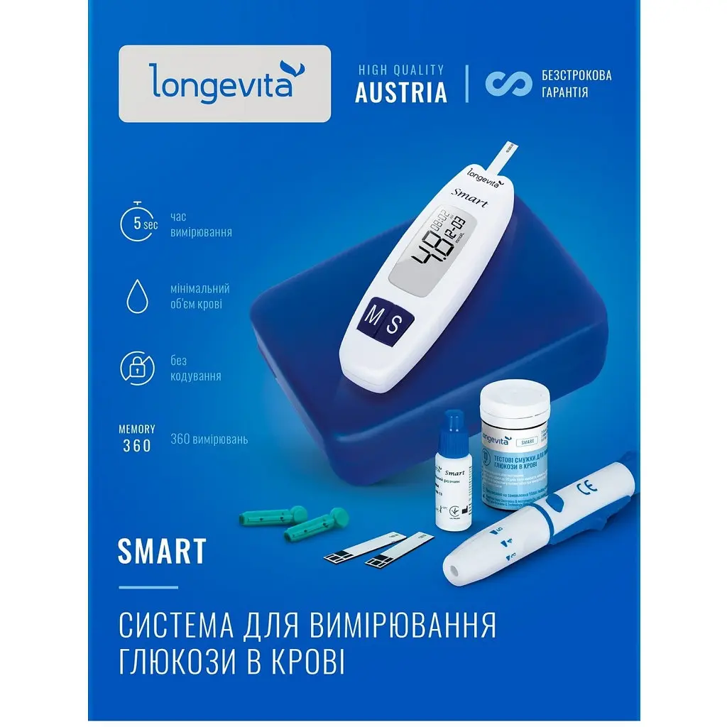 Глюкометр Longevita Smart Система для визначення рівня глюкози в крові + 50 тест-смужок (6662662) - фото 7