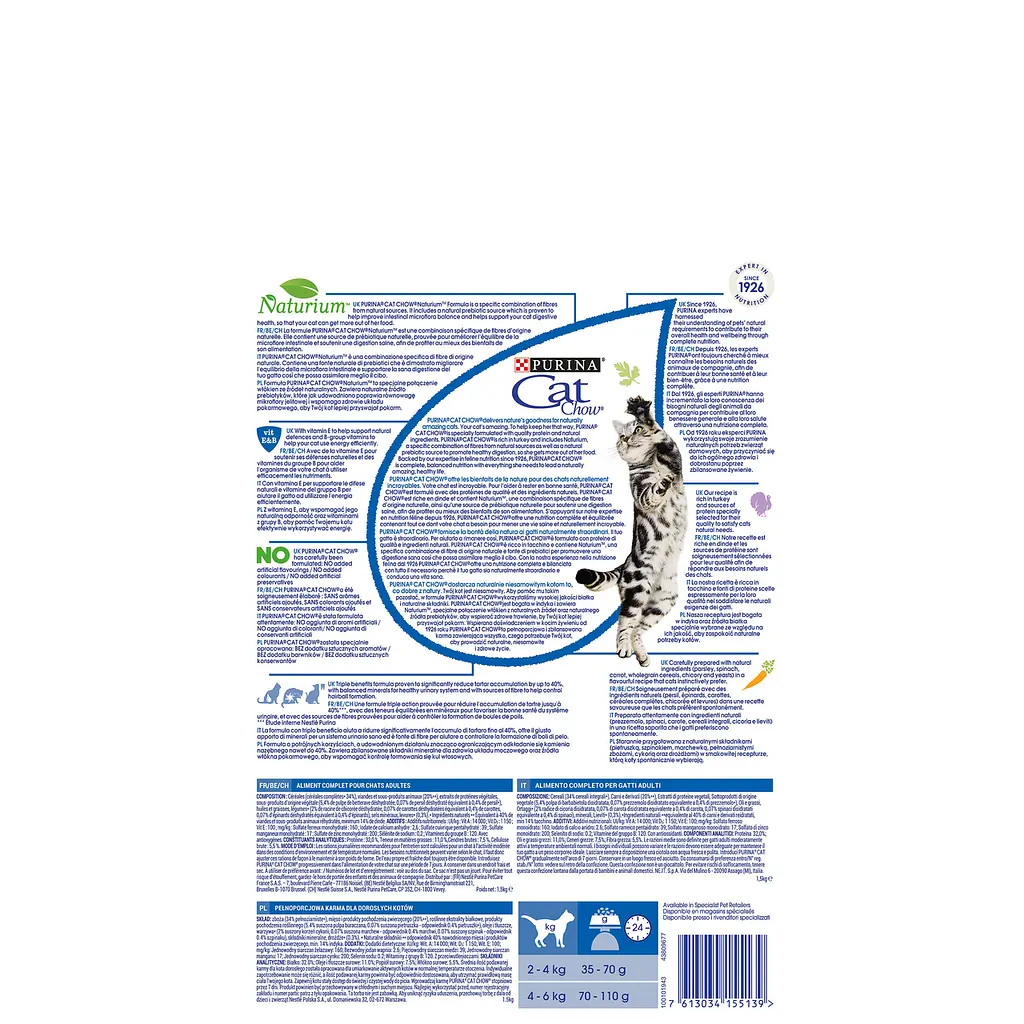 Сухий корм для дорослих кішок Cat Chow 3in1 1,5 кг (індичка) - фото 2