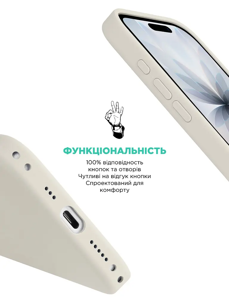 Силиконовый чехол с MagSafe для Apple iPhone 17, ICON2 MagCase, бежевый, противоударный, панель с мягкой подкладкой, защита всего корпуса, поддержка беспроводной зарядки, совместим с защитными стеклами и пленками, ArmorStandart (ARM87080) - фото 4