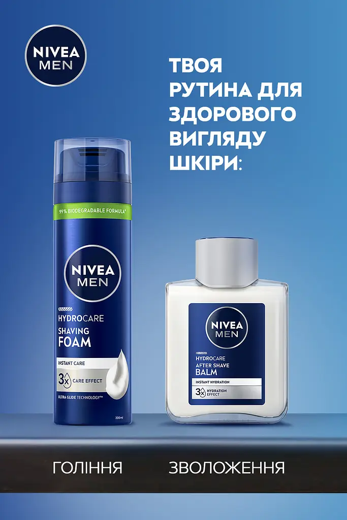 Бальзам после бритья NIVEA MEN "Гидроуход"100 мл (81300) - фото 6