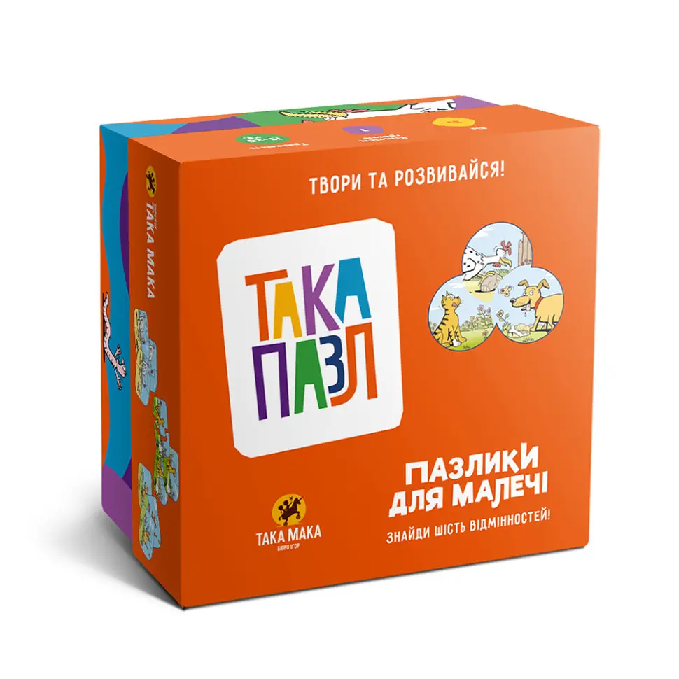 Пазли для малюків "Песик, котик, курочка" 960247 (190001-UA) 18 елементів