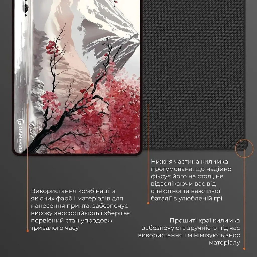 Ігрова поверхня GamePro (MP275JS) - фото 7