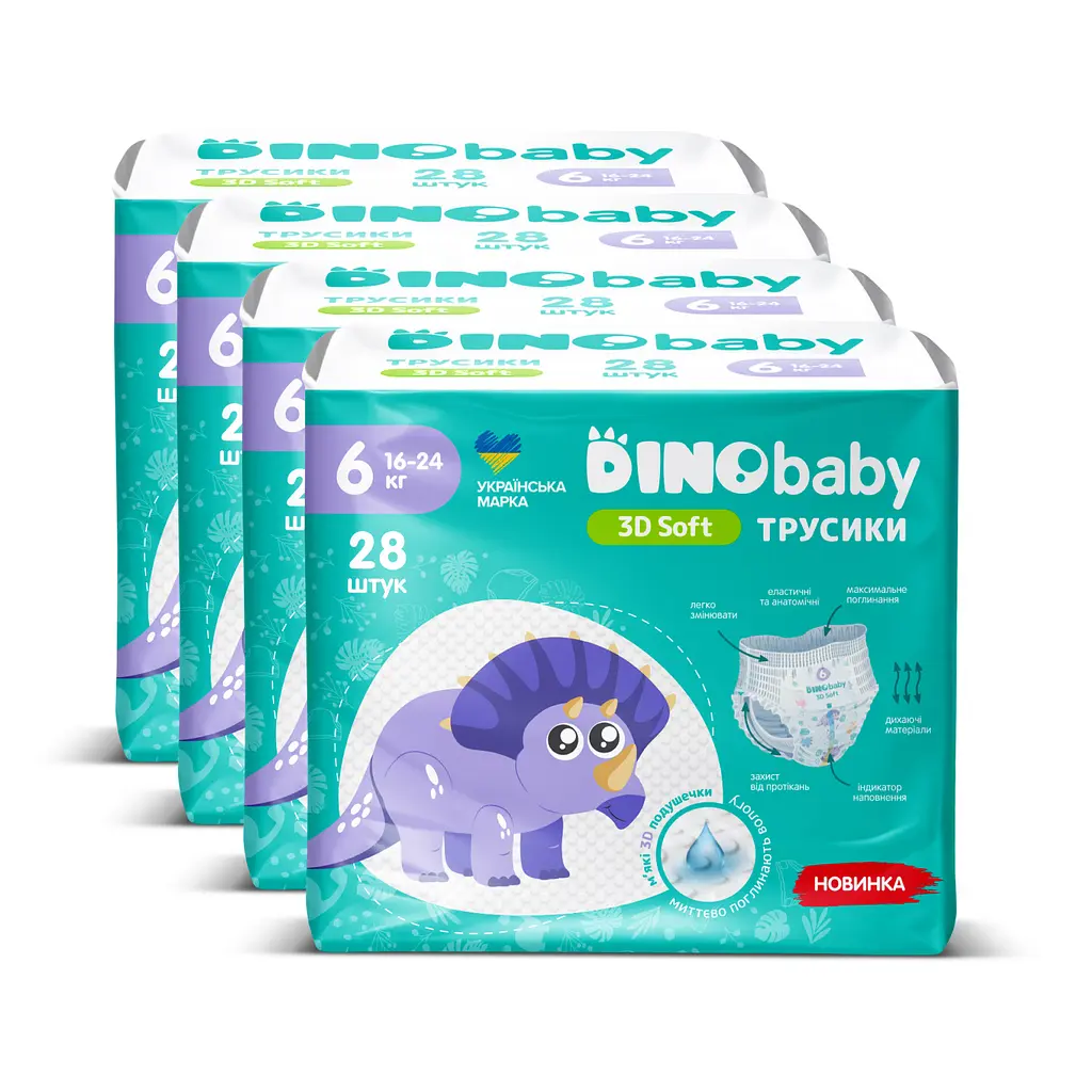 Набор подгузники-трусики Dino Baby 3D Soft 6 размер (16-24 кг) 112 шт. (4 упаковки по 28 шт.) (NDB6.727.4) - фото 2
