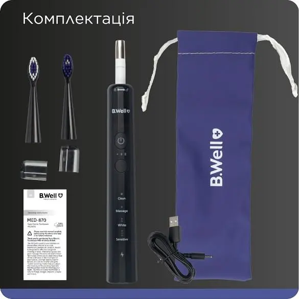Електрична звукова зубна щітка чорна MED-870 B.Well - фото 6