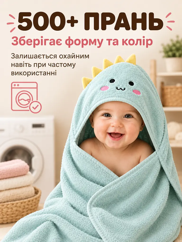 Дитячий рушник пончо з кутиком дитяче з капюшоном для купання немовлят дівчинки хлопчика 80х80 см зелений - фото 7