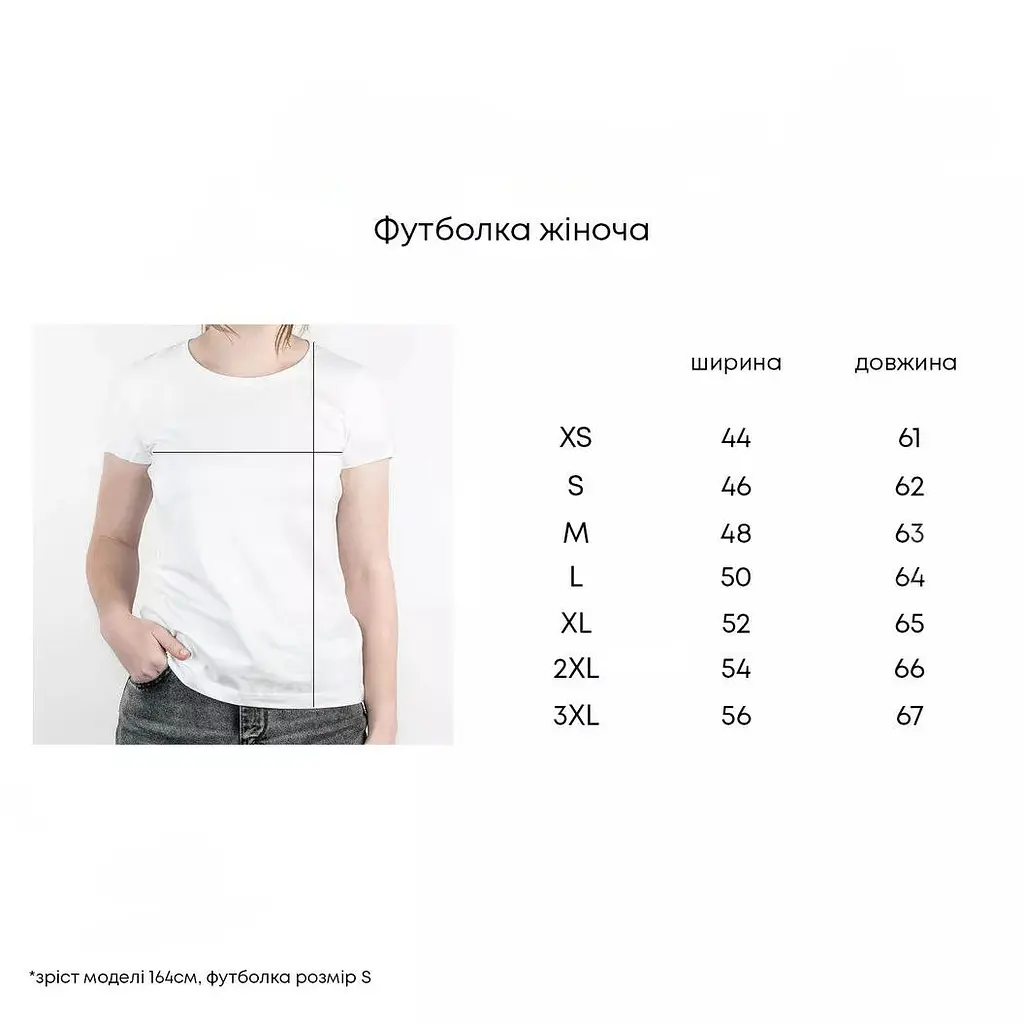 Біла чоловіча футболка з ім'ям Женя "двіЖЕНЯ" XXXL - фото 2