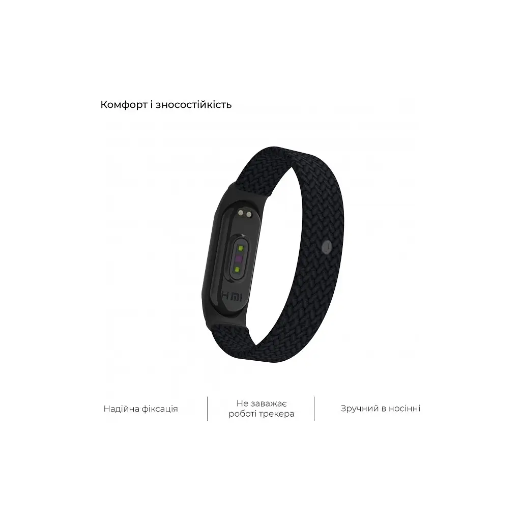 Ремінець до фітнес браслета Armorstandart Braided Solo Loop для Xiaomi Mi Band 4/5/6 Black size M (ARM58769) - фото 5