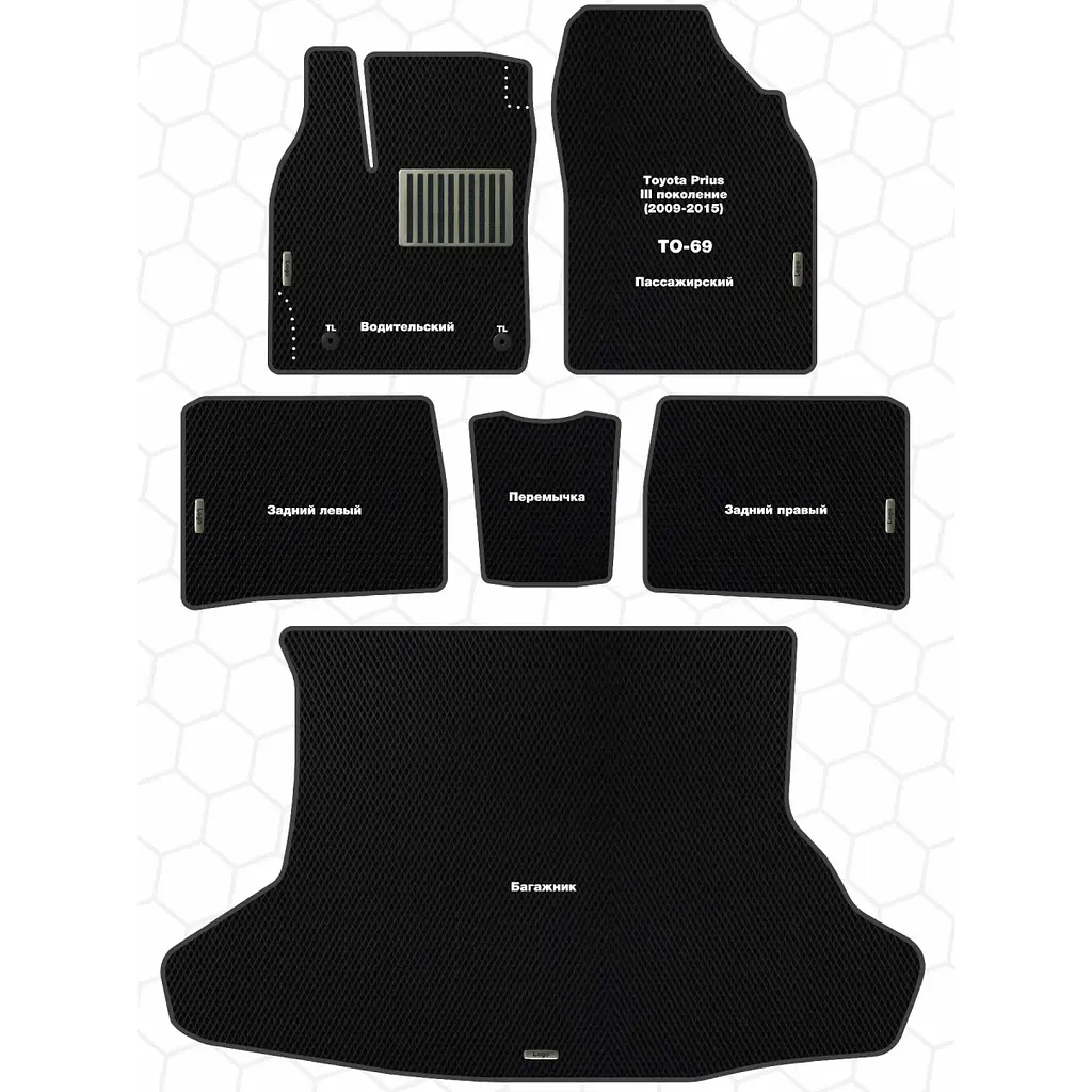 Килимки у салон EVA для Toyota Prius Hybrid NHW30 2009-2015 з підп'ятником 5 шт - фото 2