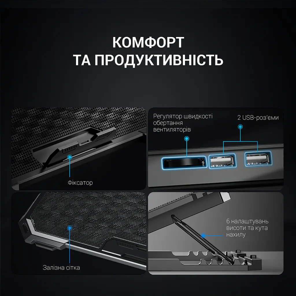 Охлаждающая подставка для ноутбука GamePro Black (CP485) - фото 6
