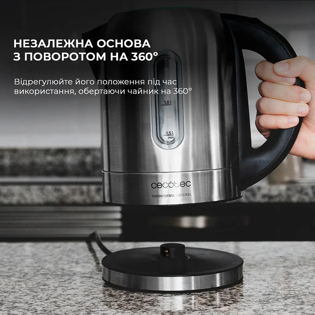 Электрочайник Cecotec ThermoSense 290 Steel - фото 10