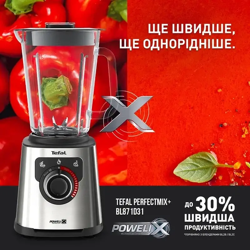 Блендер стац. Tefal PerfectMix+ BL871D31 - фото 2