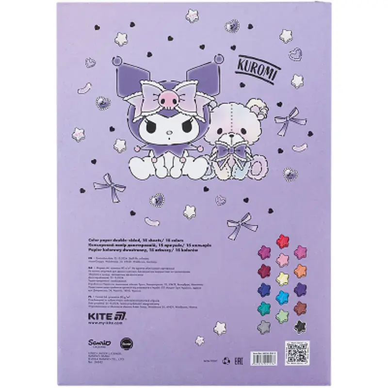 Кольоровий папір Kite А4 двосторонній Kuromi (15 аркушів/15 кольорів) (HK24-250-2) - фото 4