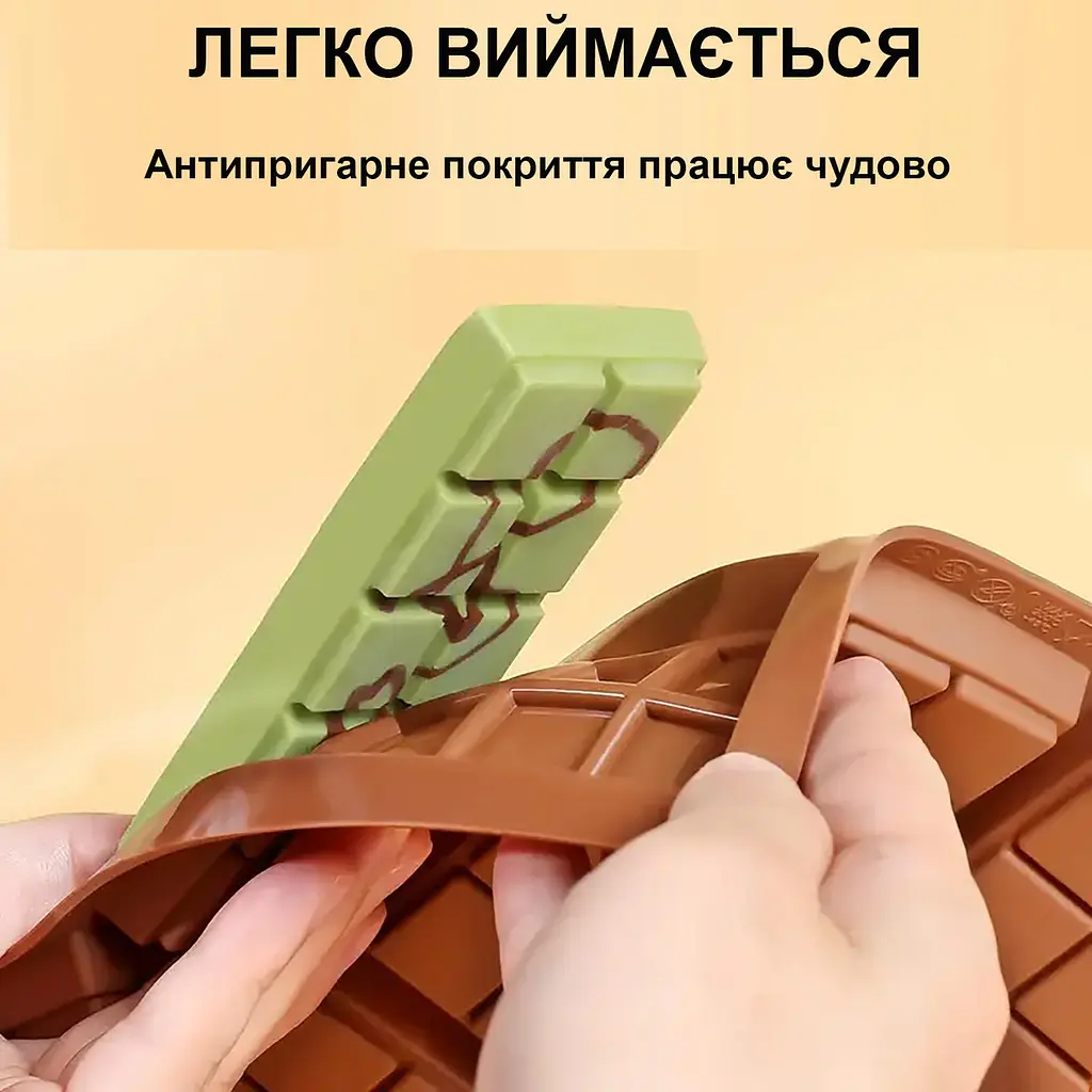 Форма силіконова для дубайського шоколаду 25х14.5х2.5 см, Kitchen Master Коричневий 87170 - фото 5