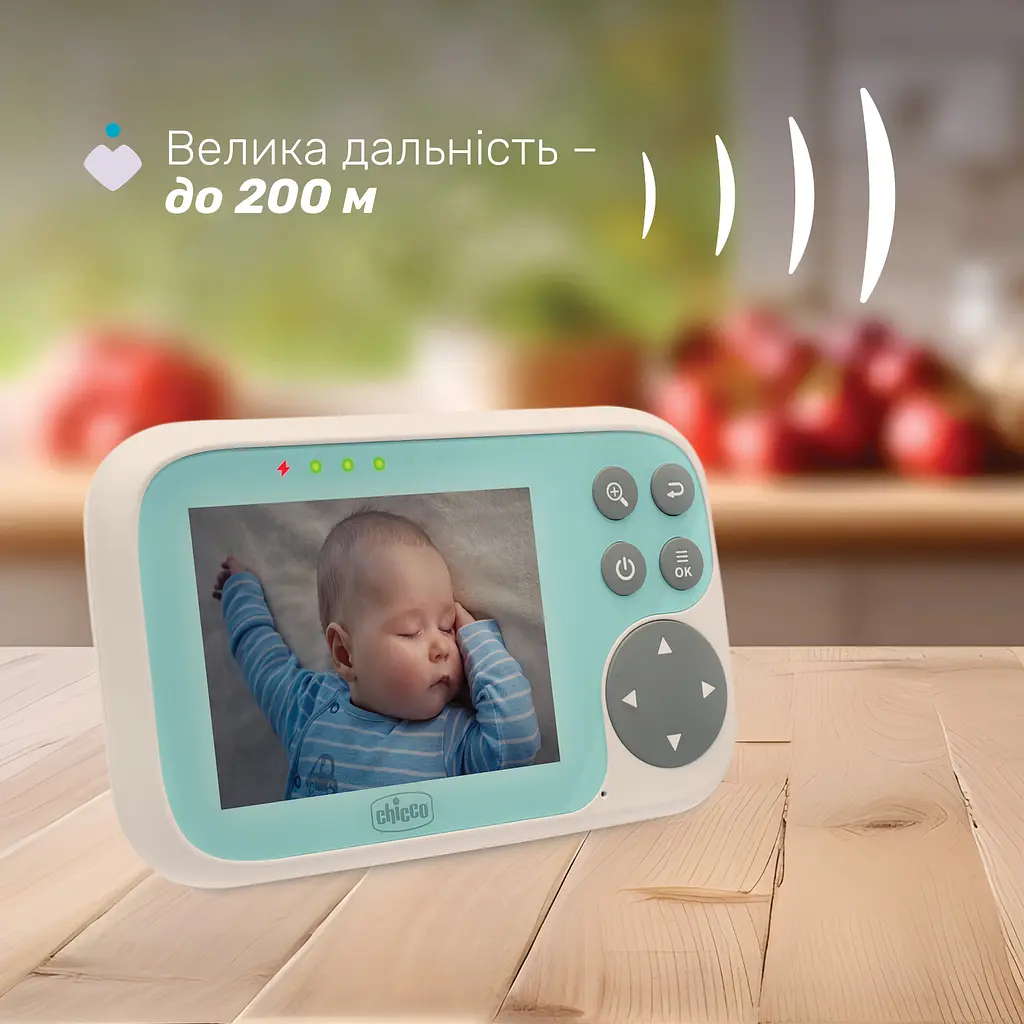 Цифровая видеоняня Chicco Start (11479.00) - фото 2