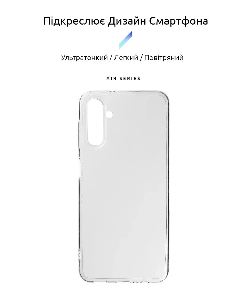 Чохол ArmorStandart Air для Samsung A04s / A13 5G Clear - фото 2