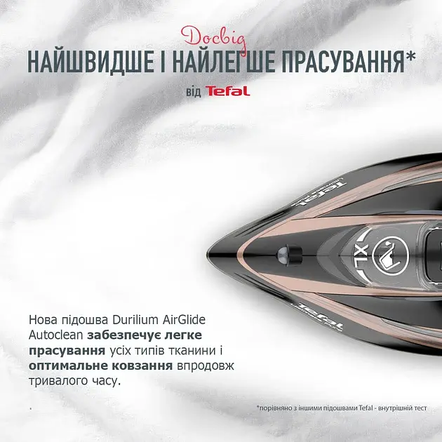 Утюг с паром Tefal Ultimate Pure FV9845 - фото 6