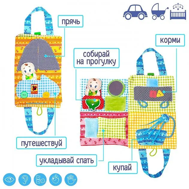 Розвиваюча іграшка "Будиночок-сумочка" МС 040702-01 - фото 6