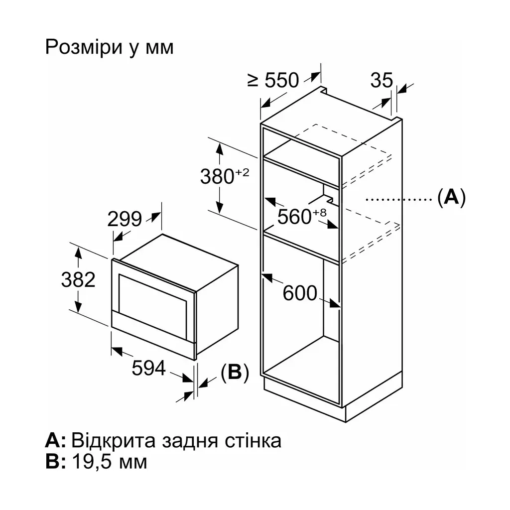 Мікрохвильова піч Bosch BFL7221B1 - фото 6