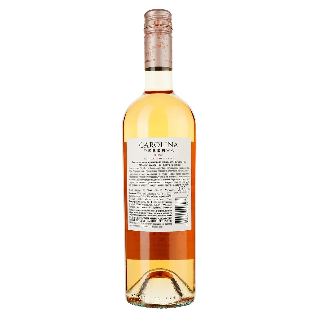 Вино Santa Carolina Reserva Rose, розовое, сухое, 0,75 л - фото 2