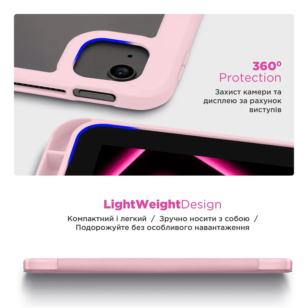 Чехол ArmorStandart Y-Type PEN для iPad Air 10.9 M1 (2022) / Air 10.9 (2020) Pink (ARM77511) - фото 6