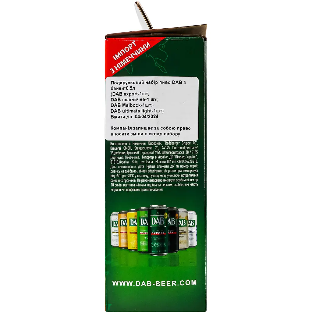 Набор: пиво DAB Export 0.5 л + DAB Wheat Beer 0.5 + DAB Maibock 0.5 + DAB Ultimate Light 0.5 л ж/б - фото 4