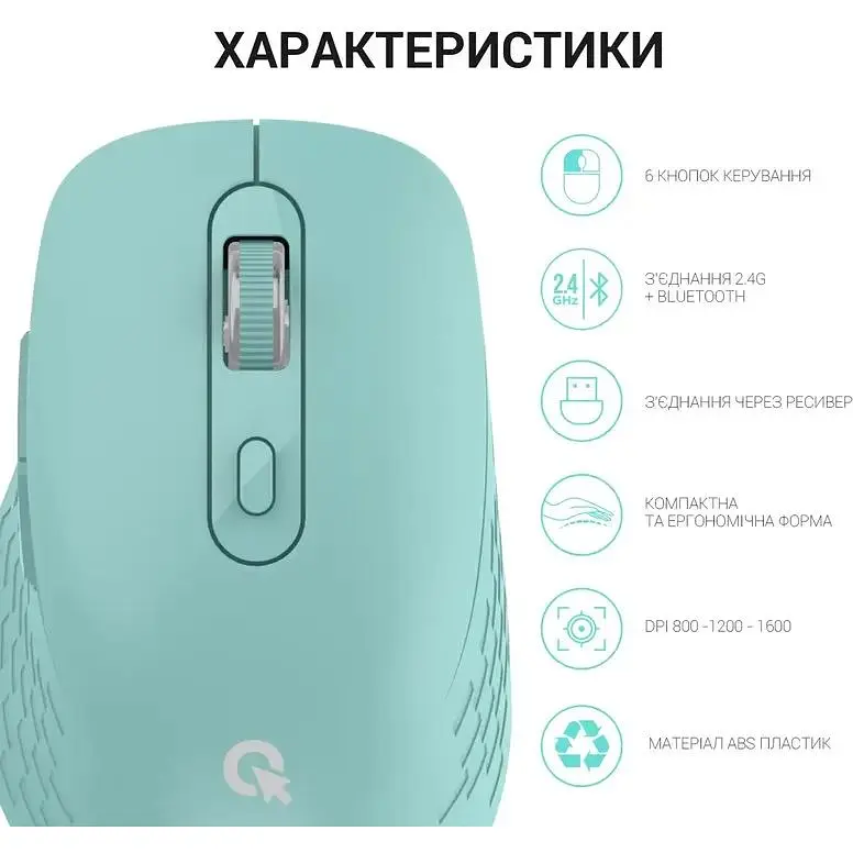Миша OfficePro Wireless зелена (M230M) - фото 11