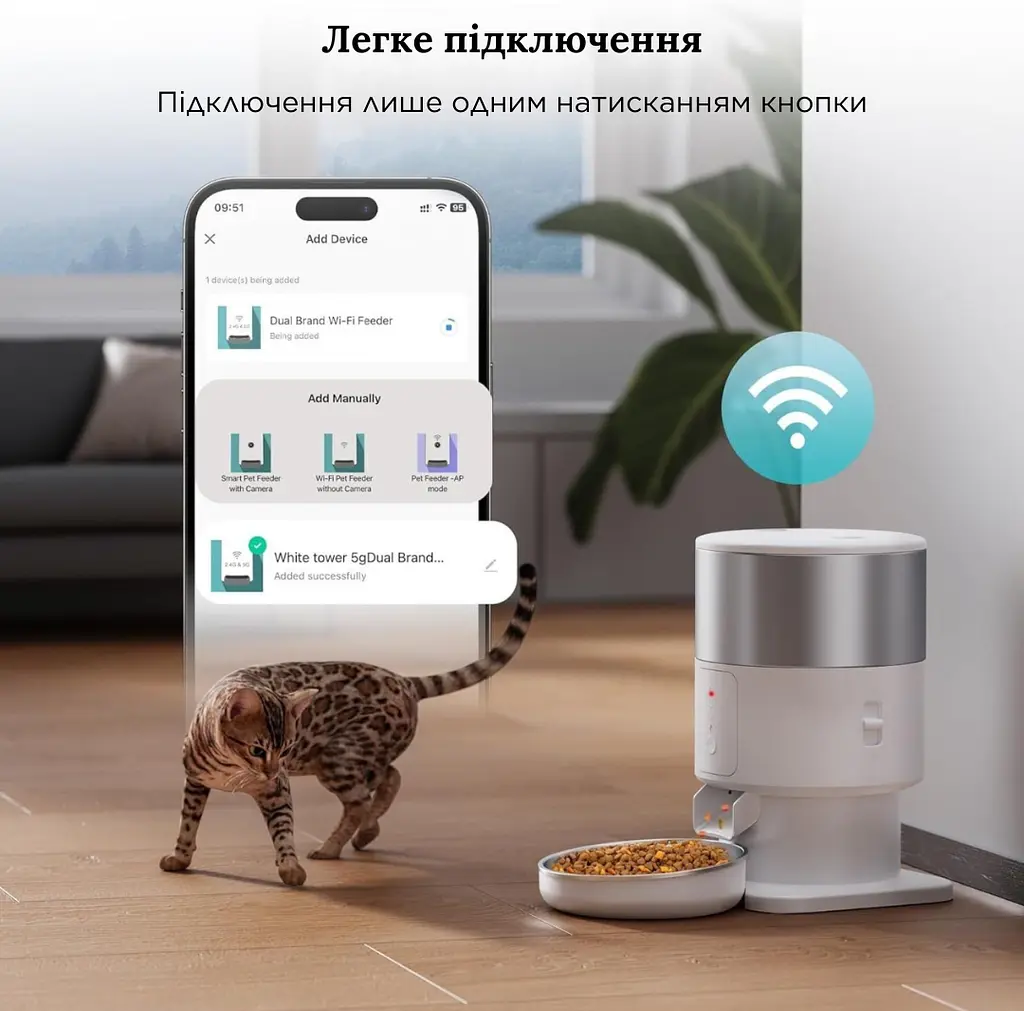 Автоматична годівниця для котів Petrust PF07 2 л, Wi-Fi білий - фото 3