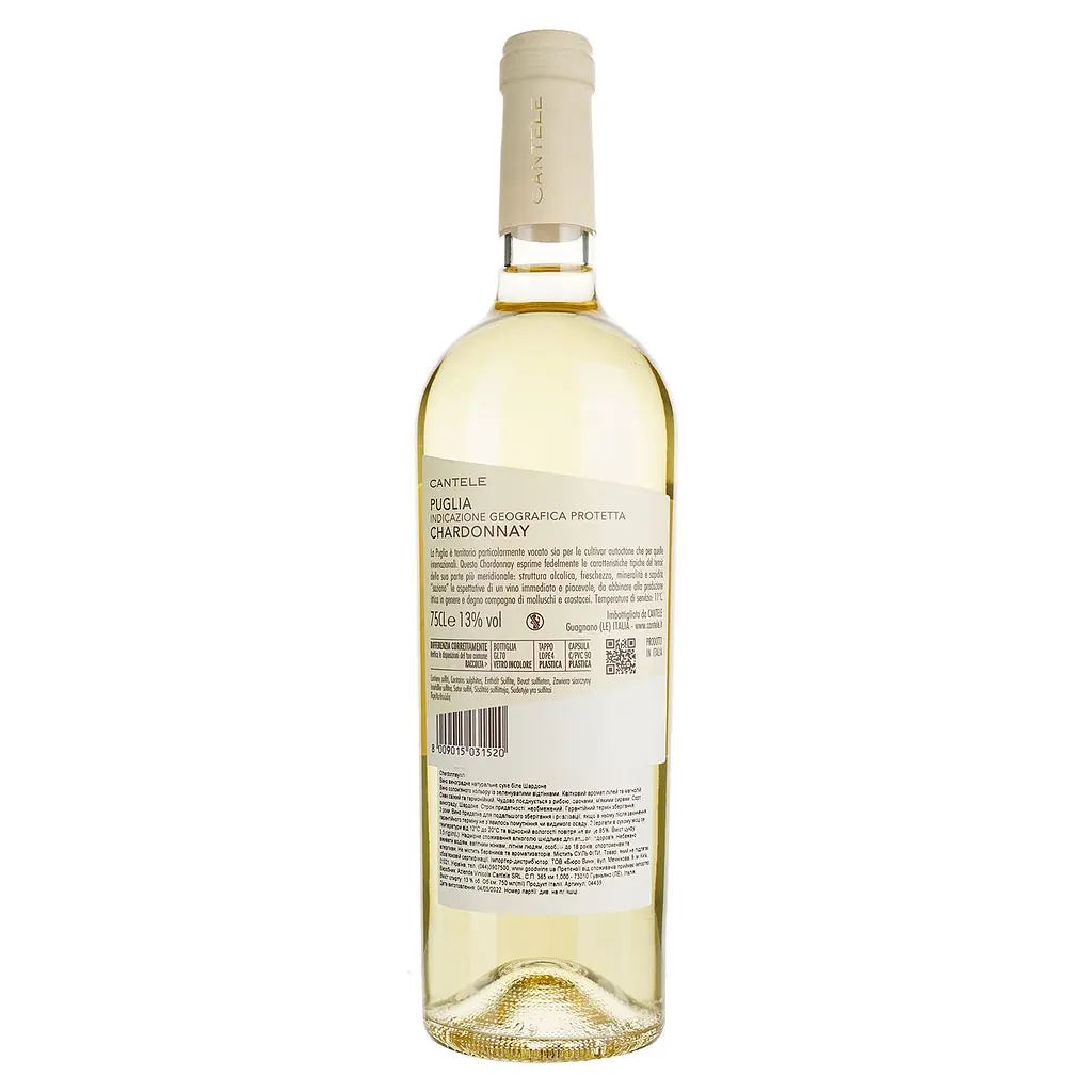 Вино Cantele Chardonnay, белое, сухое, 0,75 л - фото 4