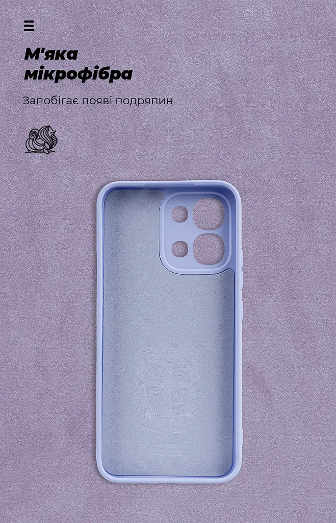 Чехол ArmorStandart ICON для OPPO A6 Pro 4G Camera cover Lavender (ARM89234) - фото 4