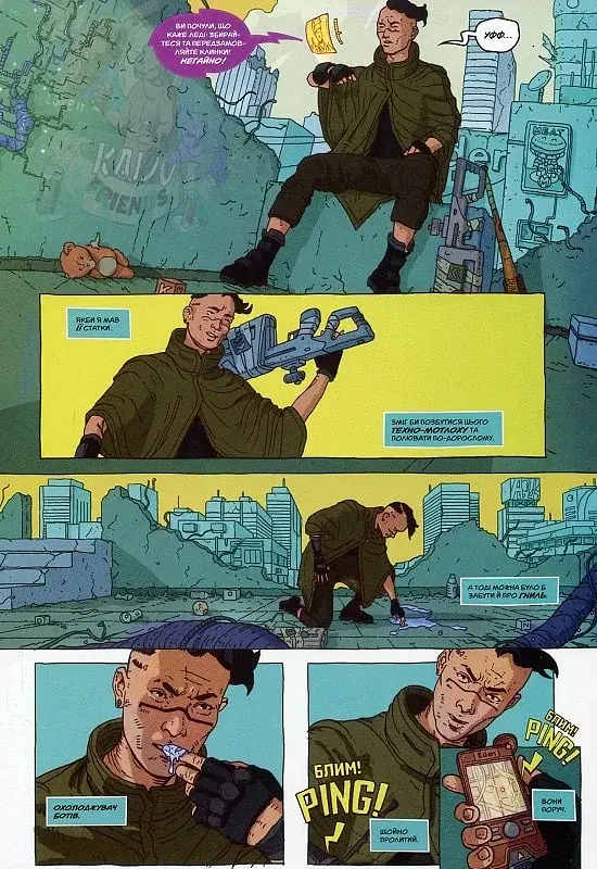 Кіллтопія - фото 5