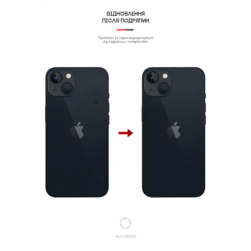 Плівка захисна Armorstandart back side Apple iPhone 13 mini Carbone Transparent (ARM61070) - фото 3