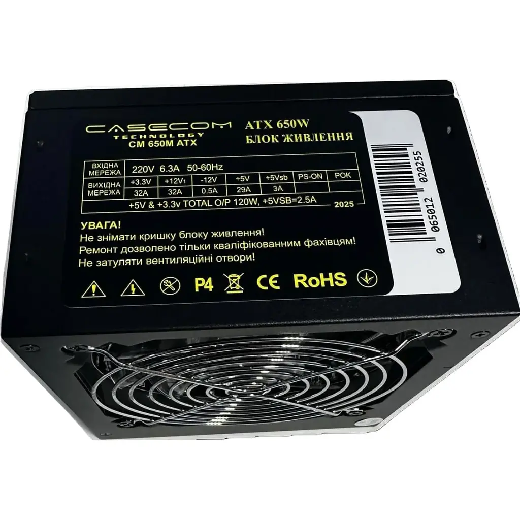 Блок живлення Casecom 650W (CM 650M ATX) [141316] - фото 2
