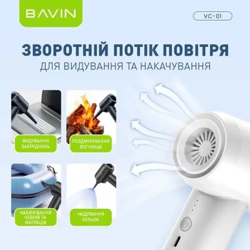 Пилосос BAVIN VC-01 6000Pa 2000 mAh Black (Z-VC01 BK) - фото 7