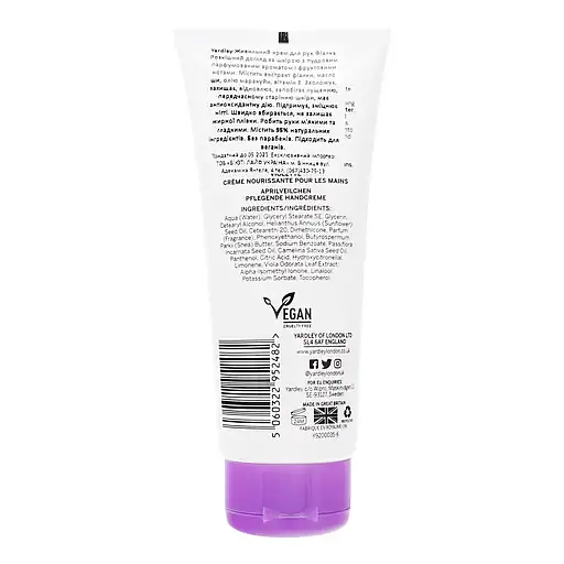 Крем для рук Yardley London April Violets Nourishing Hand Cream 100 мл - фото 3