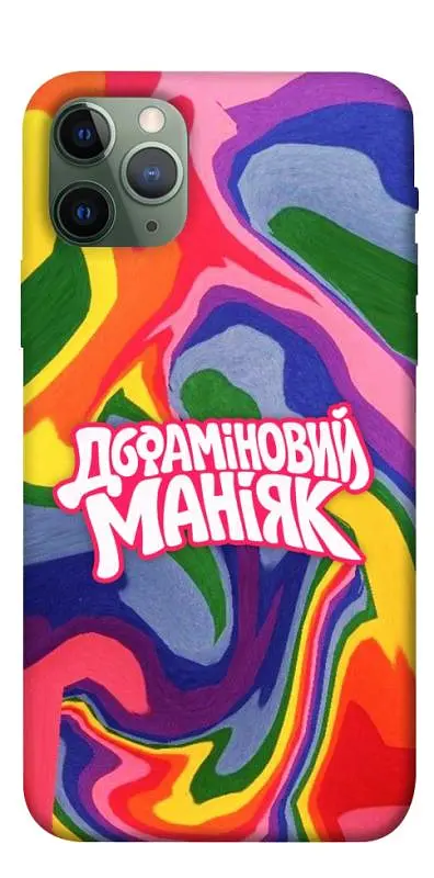 Чохол Demsky Dopamine для Apple iPhone 11 Pro (5.8")