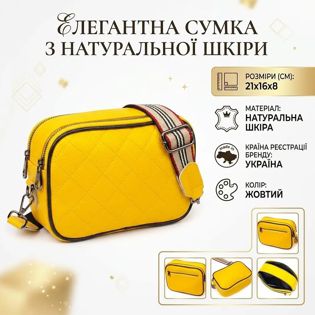 Прямокутна жіноча сумка крос-боді з натуральної шкіри 22114 Vintage жовта - фото 3
