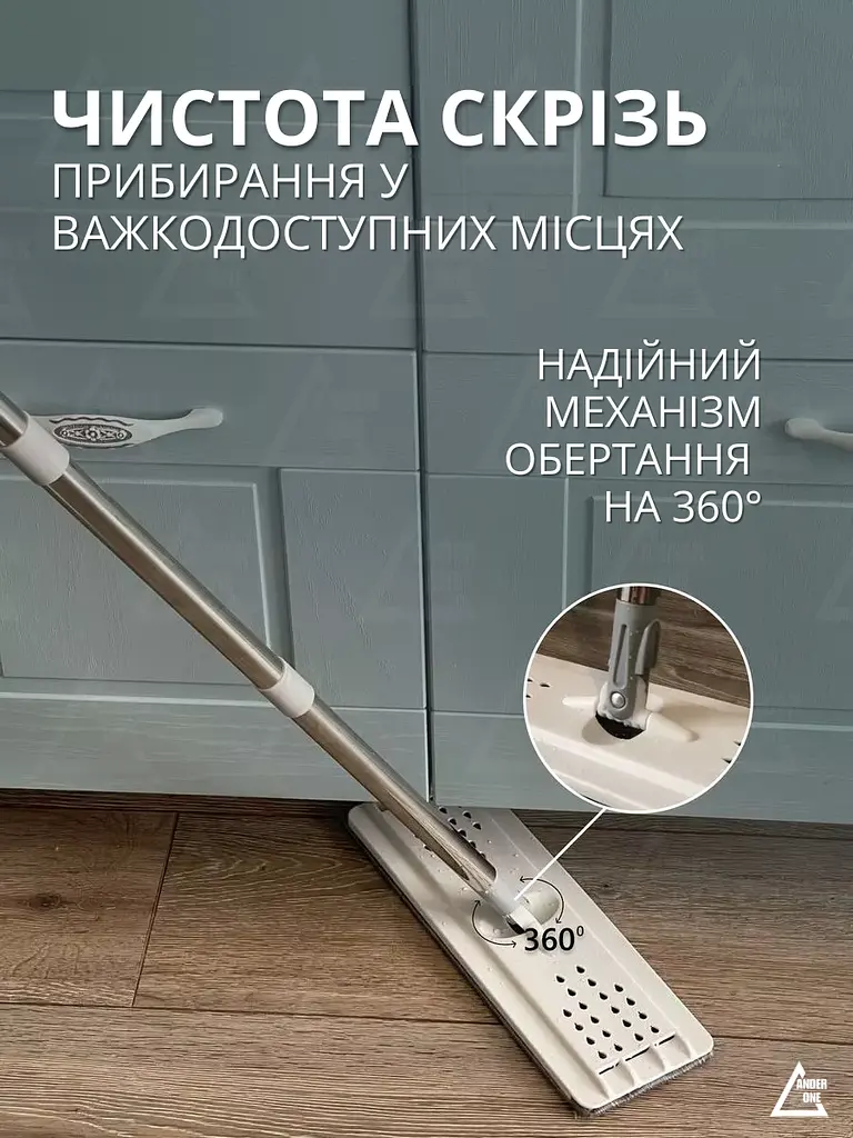 Комплект для домашнього прибирання, швабра з складною ручкою і відром для віджиму 9 л білий - фото 6