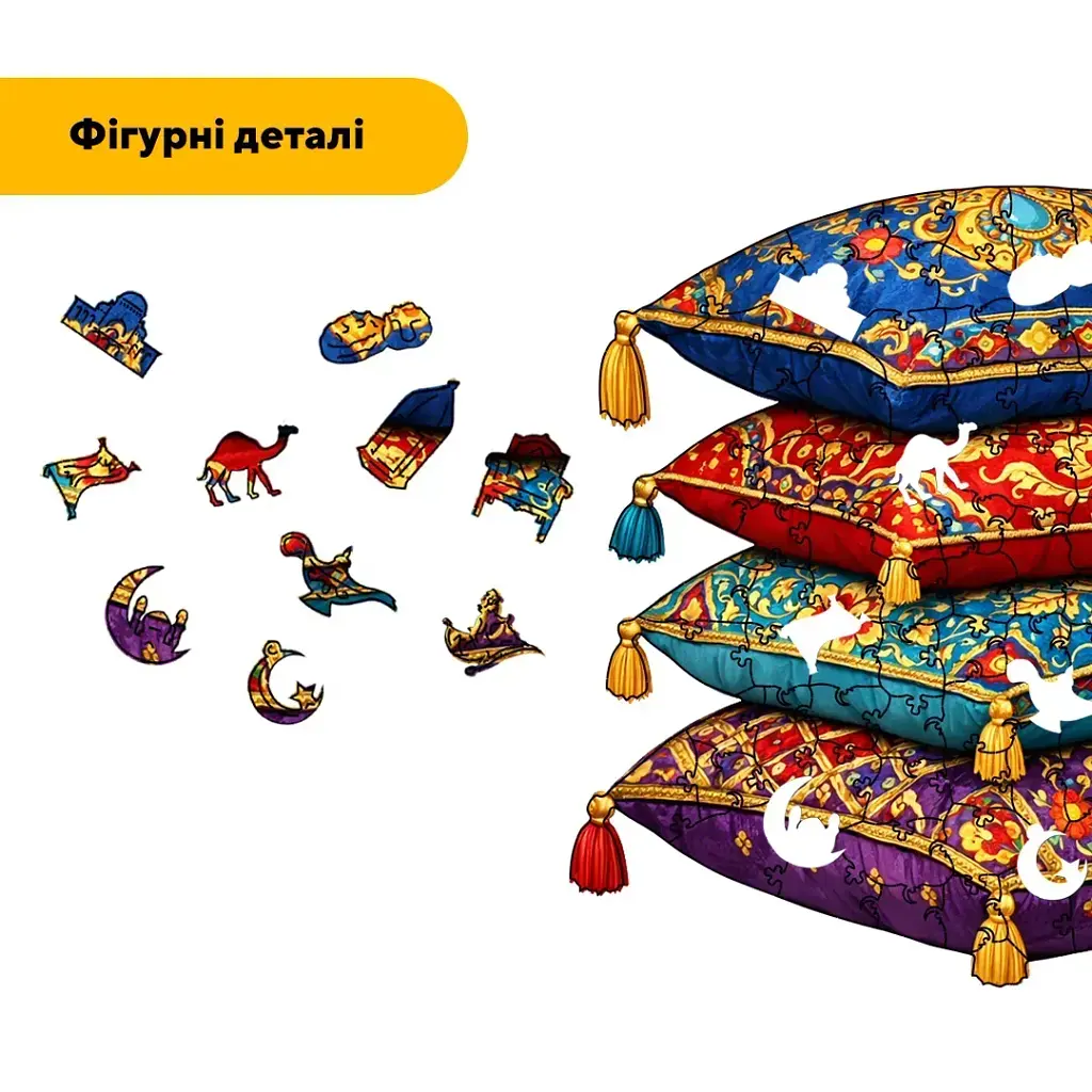 Дерев'яний фігурний пазл puzzlean Перські Подушки, А3, Картонна коробка 200 елементів - фото 2