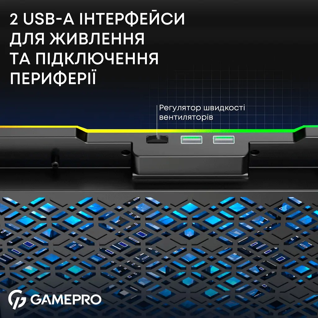 Підставка для ноутбука GamePro CP660 [140374] - фото 11
