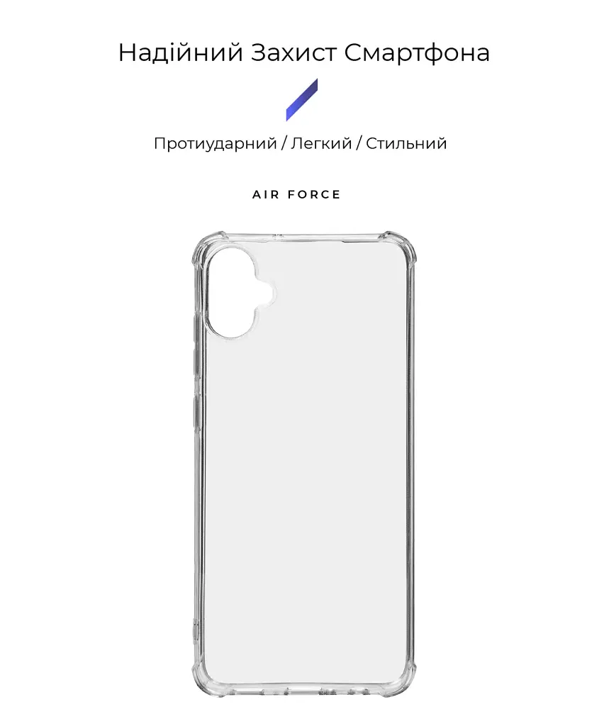 Чохол ArmorStandart Air Force для Samsung A05 (A055) Clear - фото 2