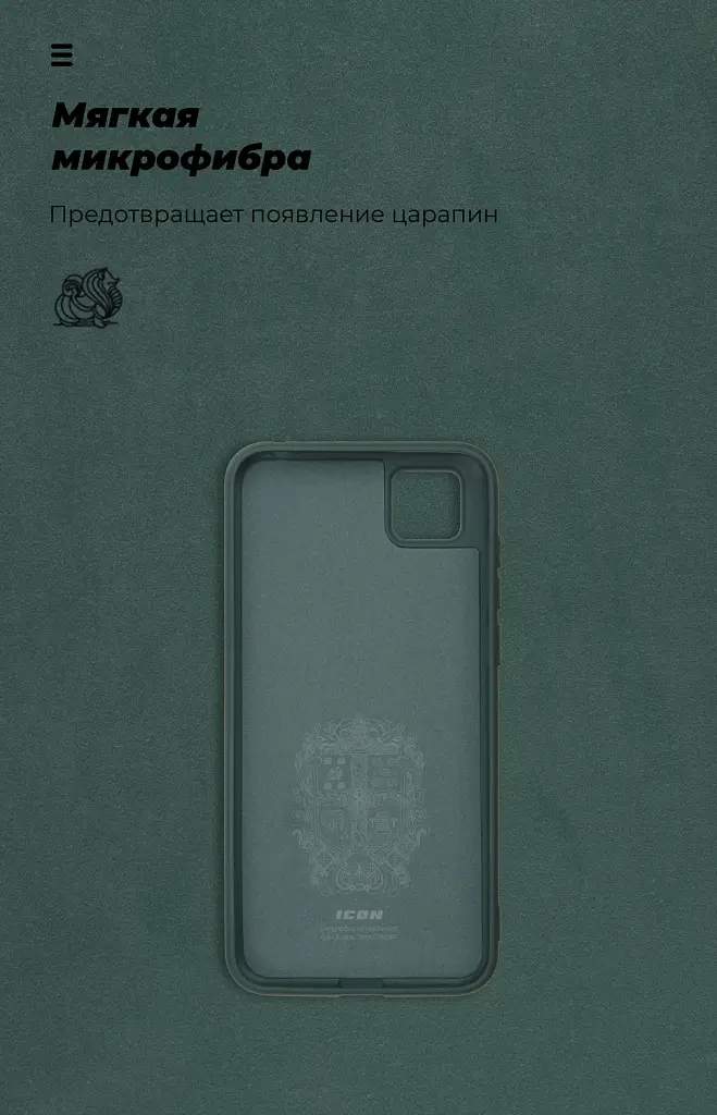 Чохол ArmorStandart ICON для Huawei Y5p Pine Green - фото 4