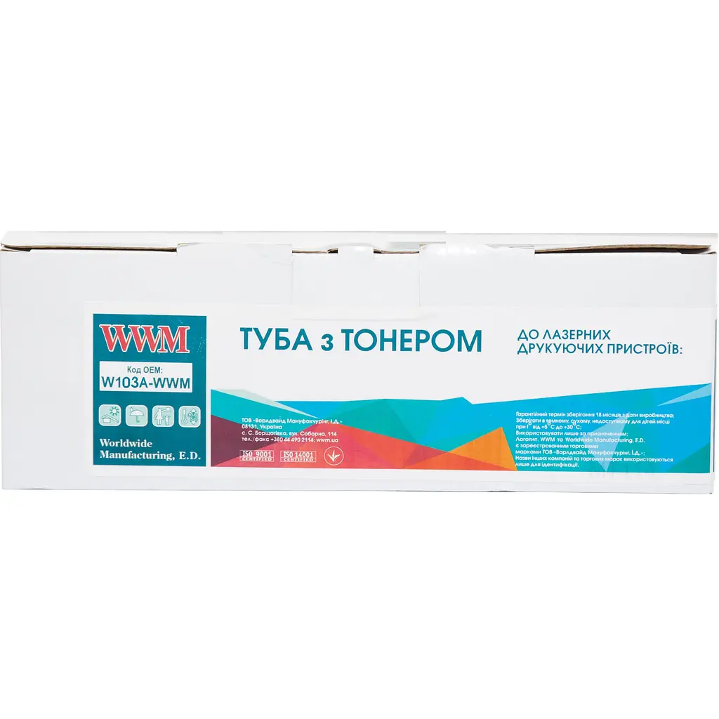 Картридж тон. WWM для HP Neverstop LJ 1000a/1000w/1200a/1200w аналог W1103A Black ( 2500 ст.) (W1103A-WWM)