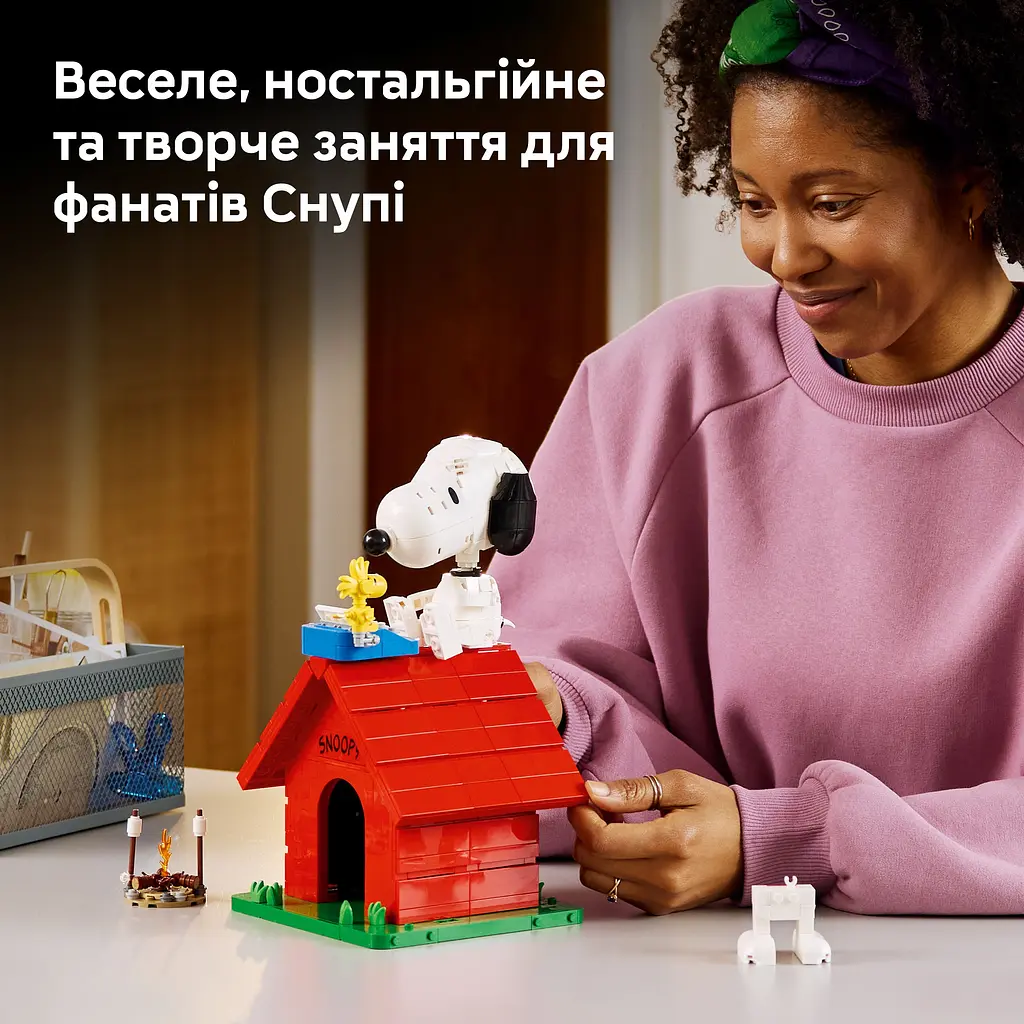 Конструктор LEGO Ideas Дрібнота: будка Снупі (21368) - фото 15