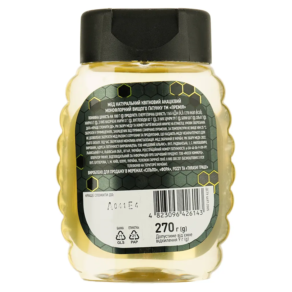 Мед Премія Акациевый, натуральный, цветочный, 270 г (928484) - фото 2