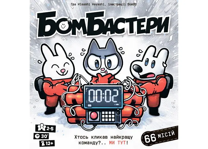 Настольная игра Ігромаг Бомбастеры (Bomb Busters) (укр.) (8602) - фото 2