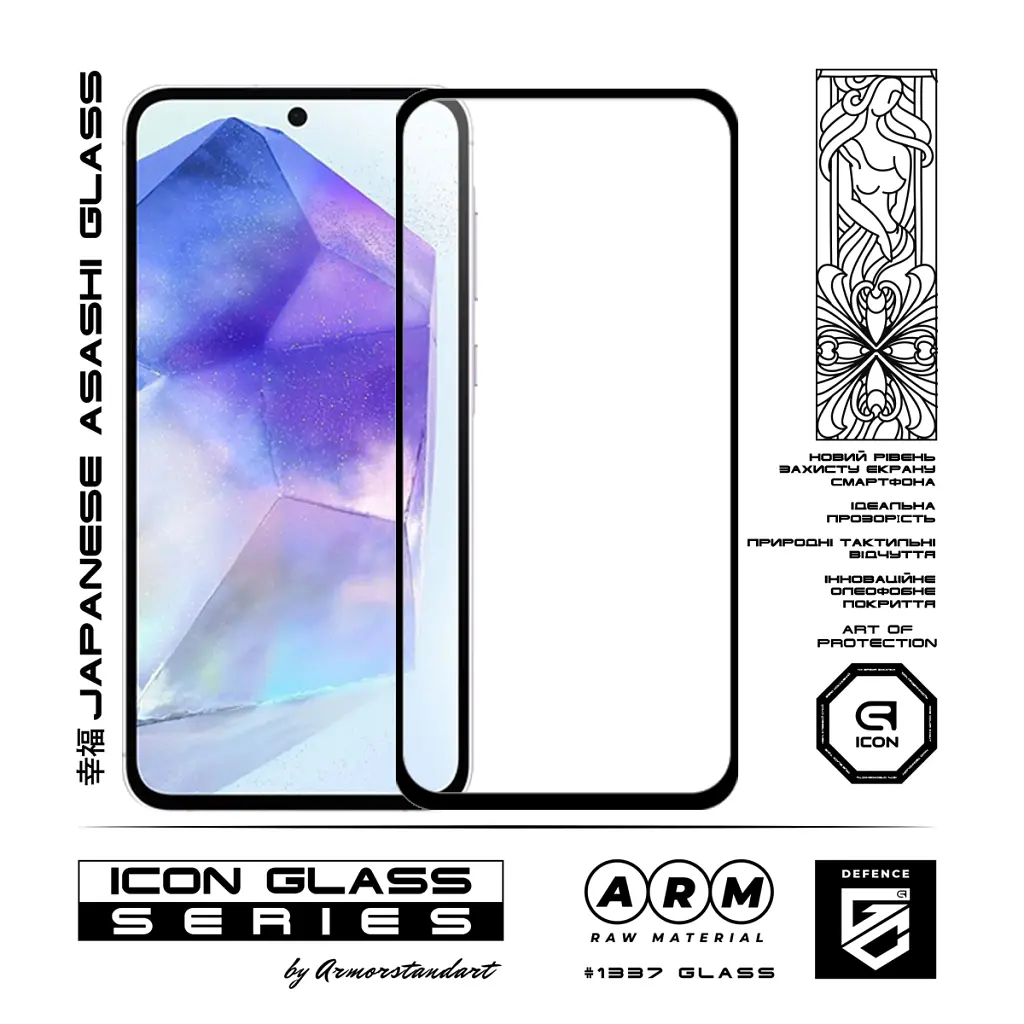 Стекло защитное Armorstandart Icon Samsung A56 5G Black (ARM82614) - фото 2