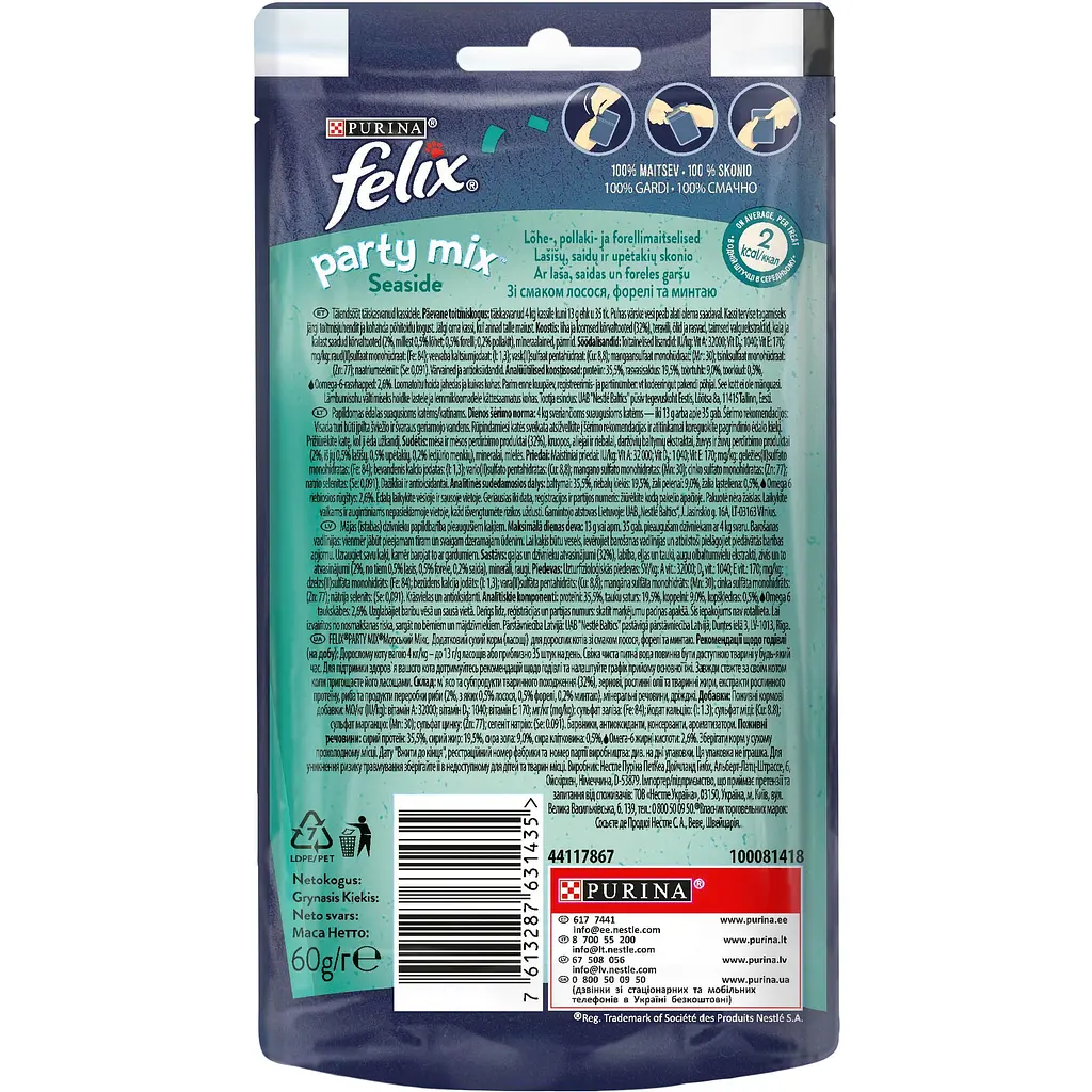 Лакомство для кошек Purina Felix Party Океанический микс 60 г - фото 2