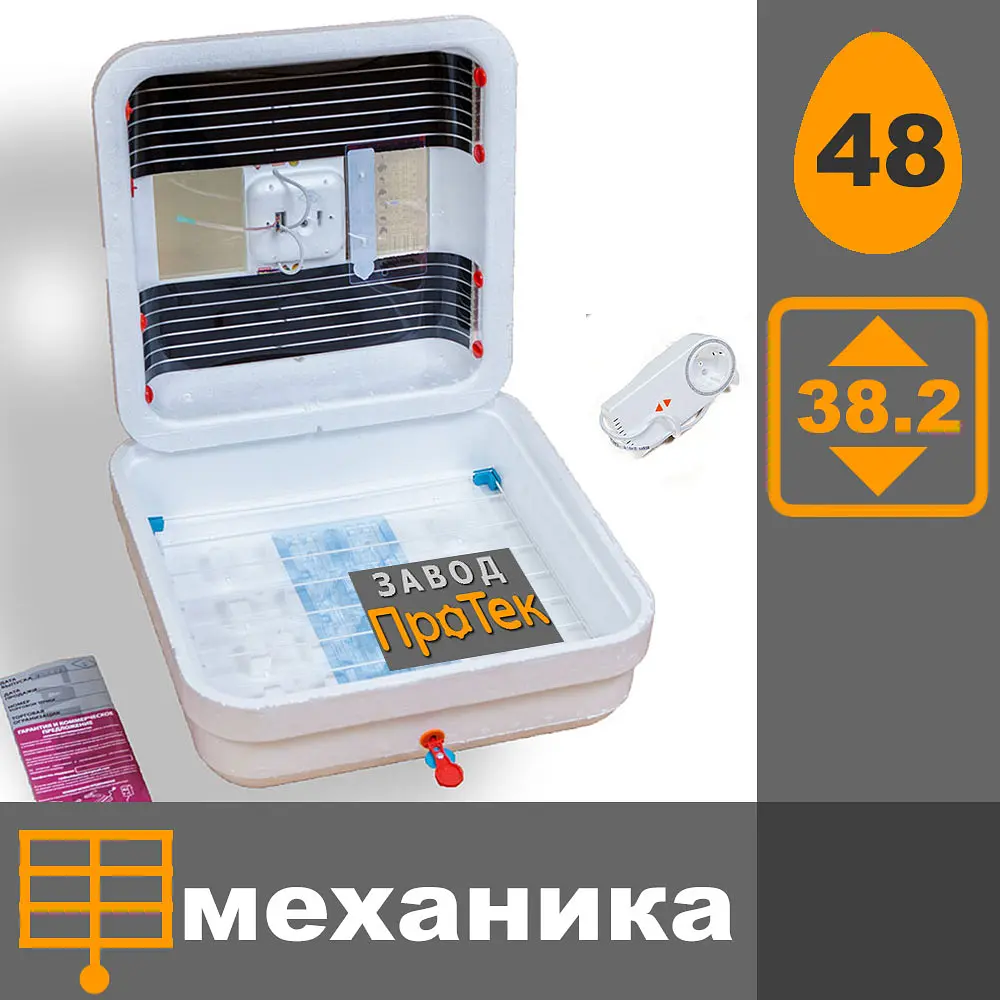 Рябушка Smart 70 цифровий механічний інкубатор - фото 3