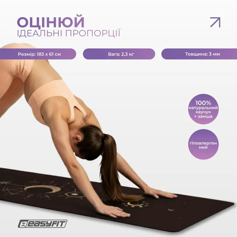 Килимок для йоги EasyFit BlackMoon (замша-каучук) чорний (EF-1926-2) - фото 3