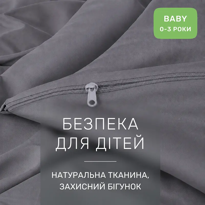 Дитяча постільна білизна MIRSON BABY фланель Ash grey 110х160см (2200012799482) - фото 5